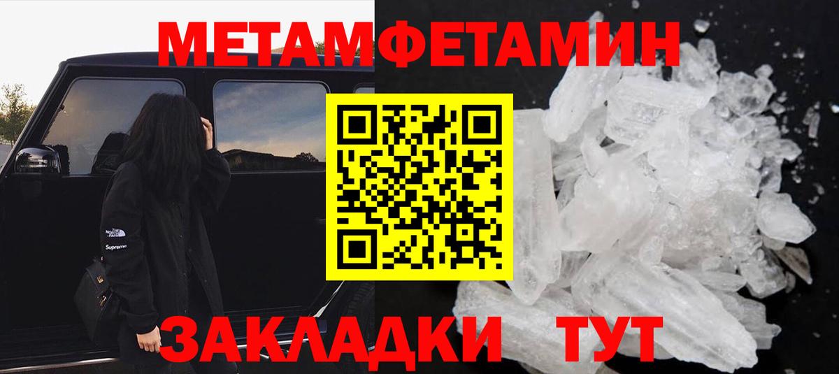 Богородицк  Amphetamine 97%  Вход с VPN 