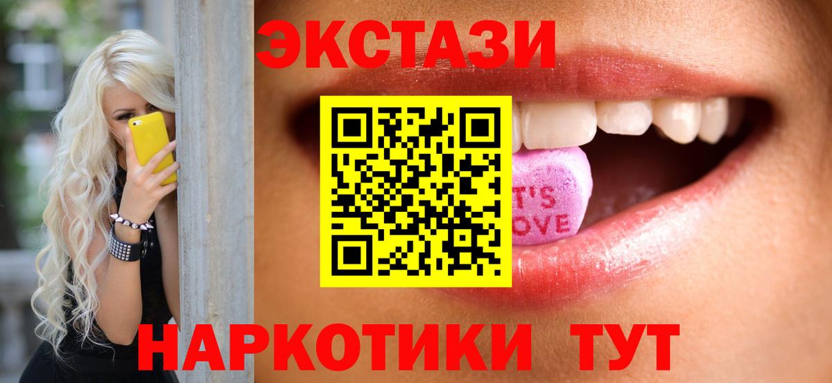 Экстази 280мг  купить закладку  ЭКСТАЗИ Punisher  Богородицк  Вход с VPN 