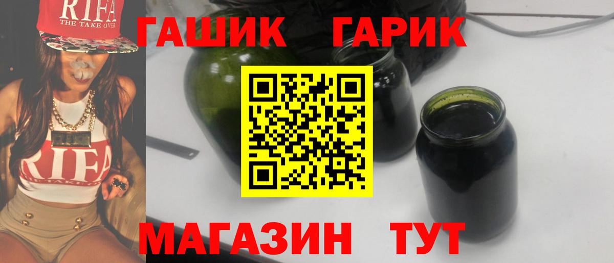 Гашиш Cannabis  Вход с VPN  Богородицк  ГАШИШ убойный 