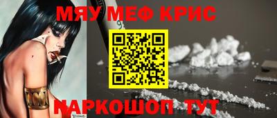 молекула духа Апрелевка