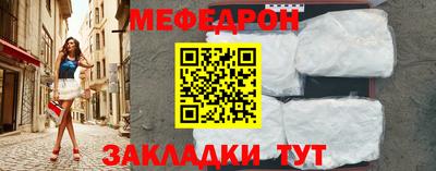 мдпв Аргун
