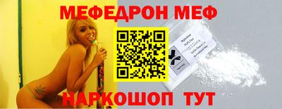молекула духа Апрелевка