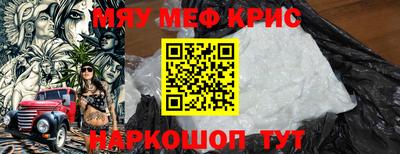 молекула духа Апрелевка