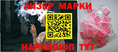 молекула духа Апрелевка