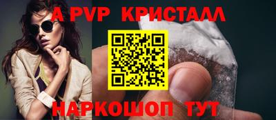 дистиллят марихуана Апшеронск