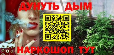 дистиллят марихуана Апшеронск