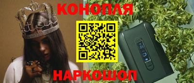 дистиллят марихуана Апшеронск