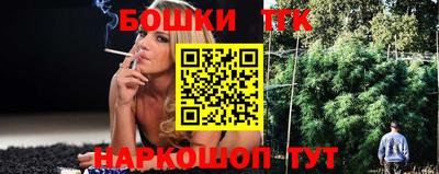 молекула духа Апрелевка