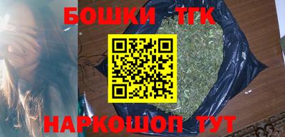 дистиллят марихуана Апшеронск
