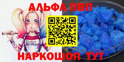 дистиллят марихуана Апшеронск