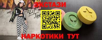 молекула духа Апрелевка