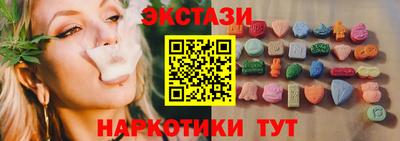 ГАЛЛЮЦИНОГЕННЫЕ ГРИБЫ Гусь-Хрустальный