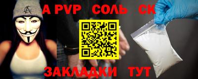 a pvp Гусев