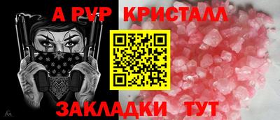 мефедрон Гусиноозёрск