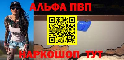 мдпв Аргун