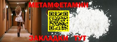 мдпв Аргун
