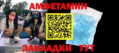 молекула духа Апрелевка
