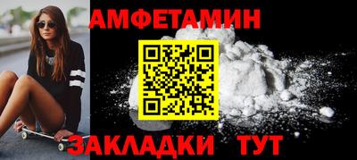 молекула духа Апрелевка