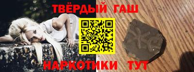 дистиллят марихуана Апшеронск