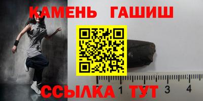 дистиллят марихуана Апшеронск