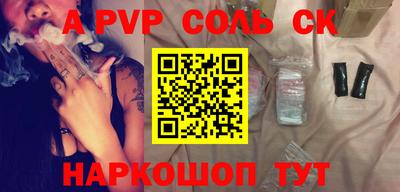 молекула духа Апрелевка