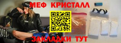 молекула духа Апрелевка