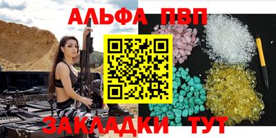 дистиллят марихуана Апшеронск