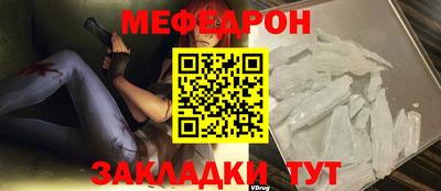 мдпв Аргун
