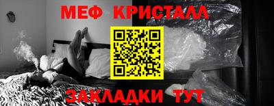 дистиллят марихуана Апшеронск