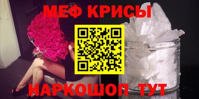 молекула духа Апрелевка