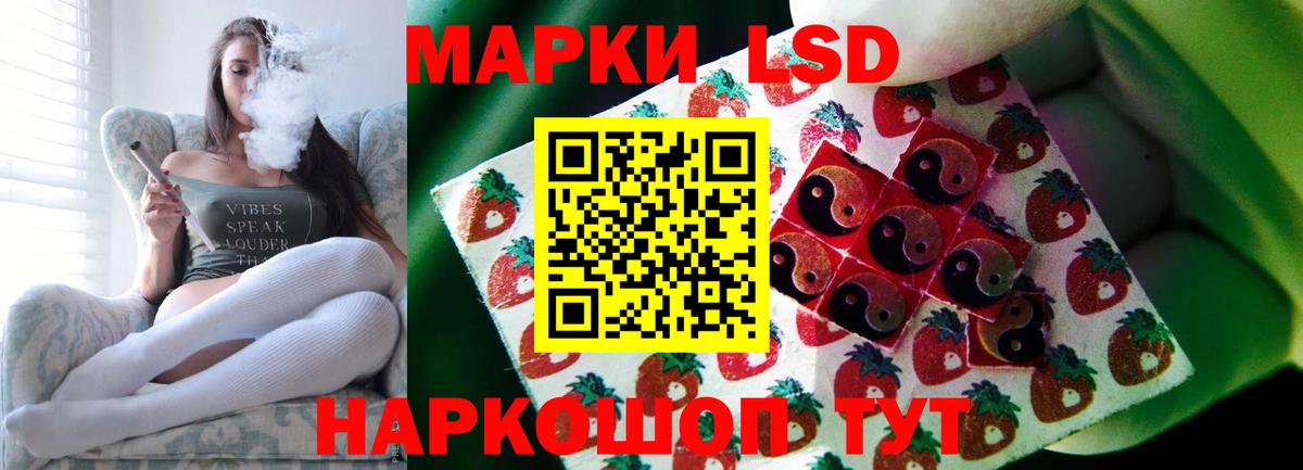 кракен ТОР  ЛСД экстази кислота  ЛСД экстази  Вход с VPN  Богородицк  LSD-25 экстази ecstasy 