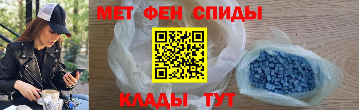 Богородицк  Первитин кристалл  Вход с VPN 