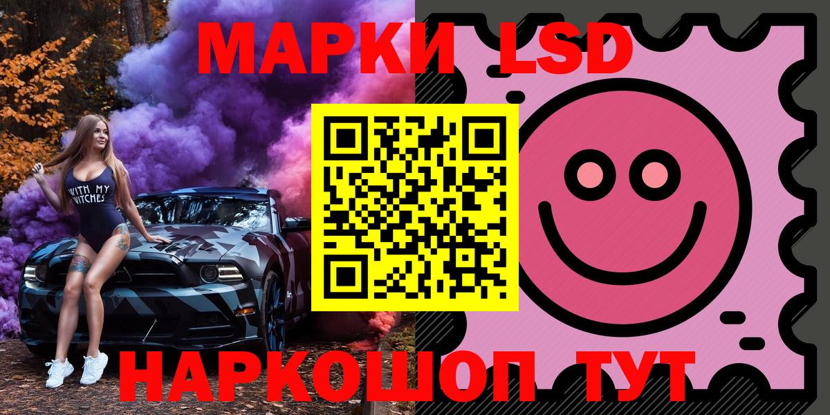 Марки NBOMe 1500мкг Богородицк