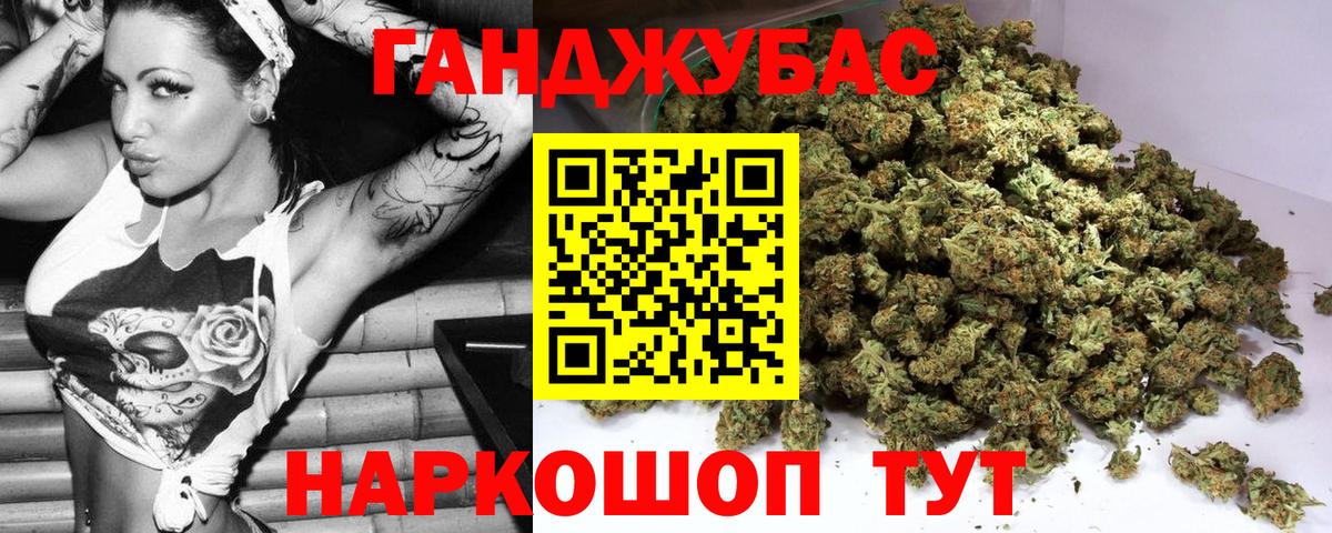 Бошки Шишки планчик  Конопля план  Каннабис семена  Богородицк  Вход с VPN 